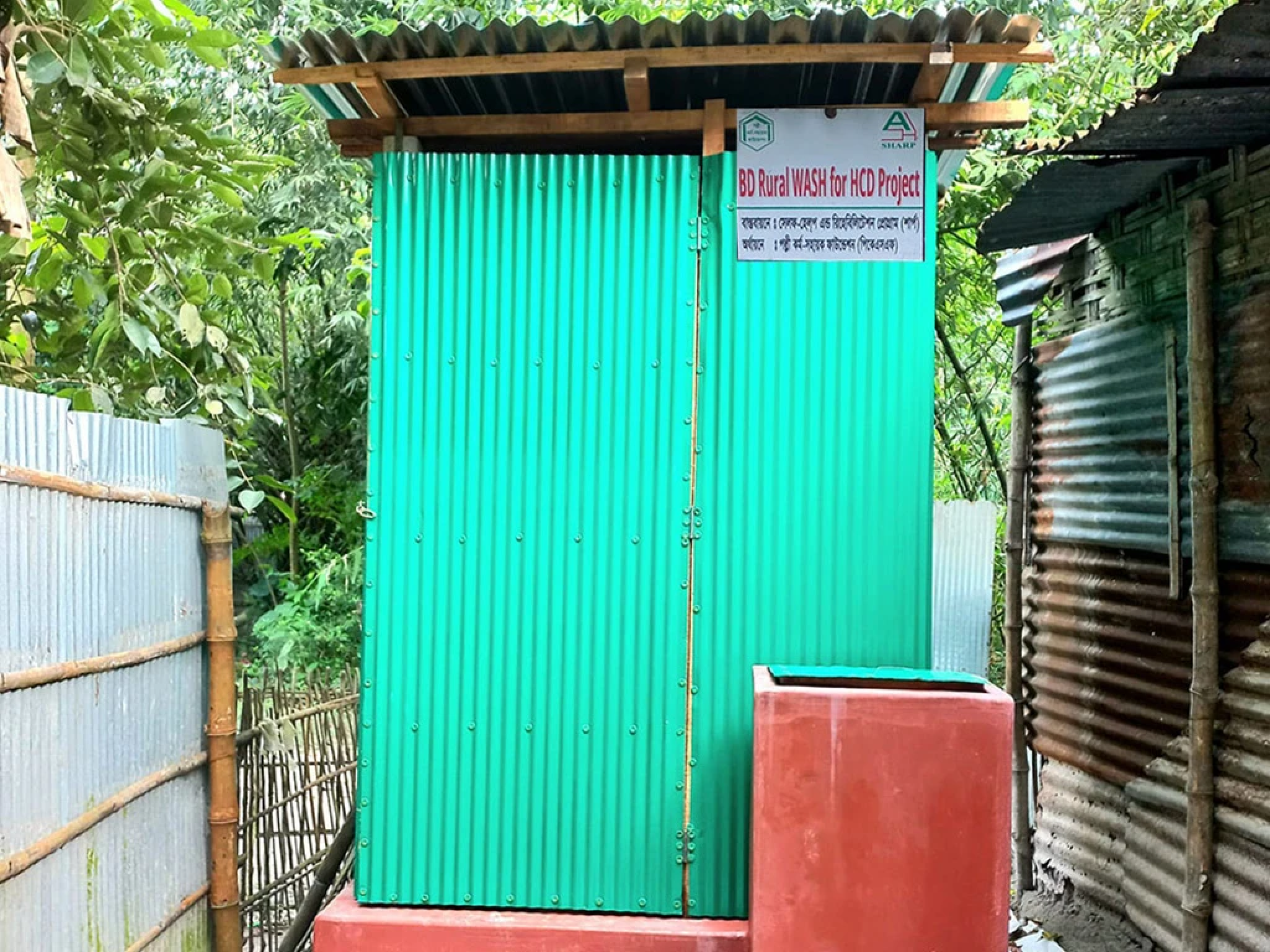 BD Rural WASH facility